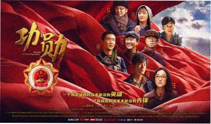封神全系影视高清海报