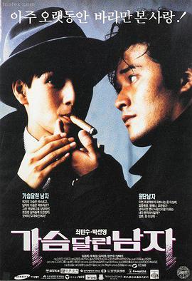 封神第二部高清版
